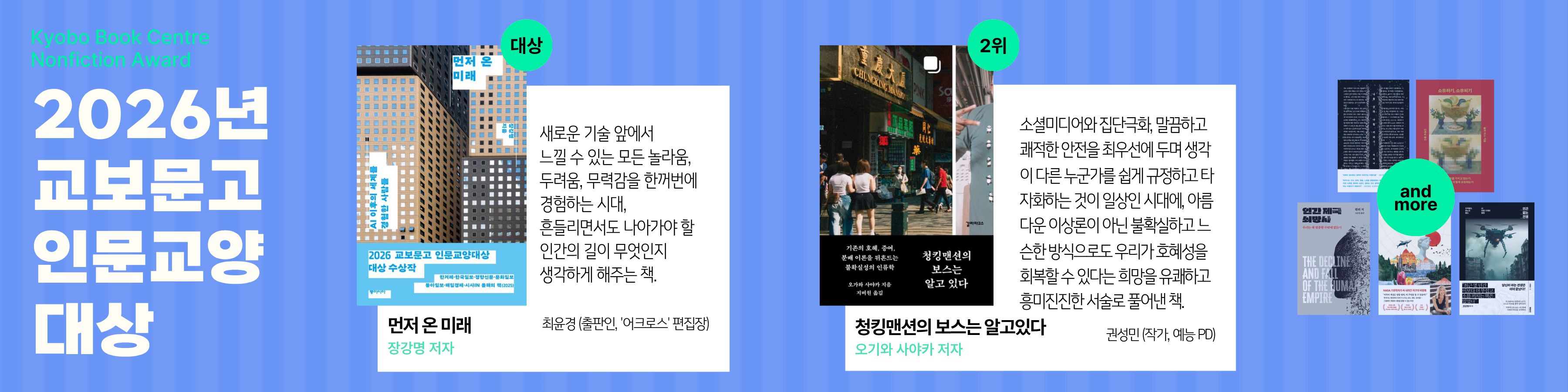미니 북큐